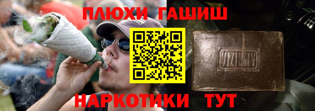 ГАШ AMNESIA HAZE Среднеуральск