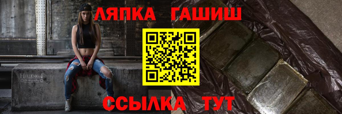 Среднеуральск  Гашиш hashish  ГАШИШ гарик  Вход с VPN 