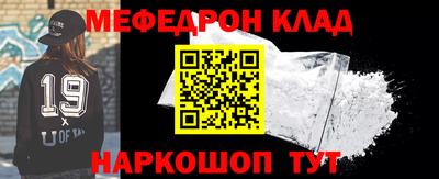прущий лед Обь
