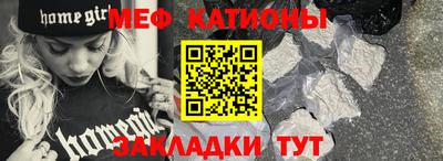 мдма Пенза
