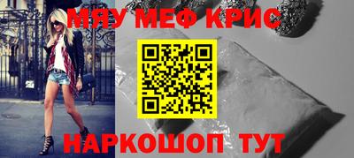 мдма Пенза