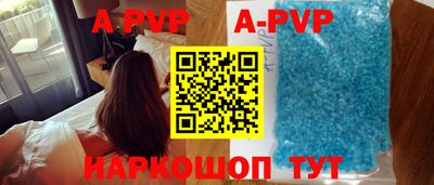 прущий лед Обь