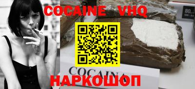 кокс Первоуральск