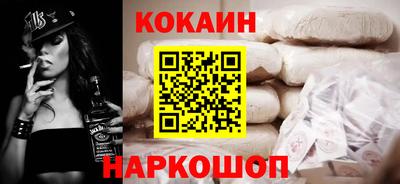 кокс Первоуральск