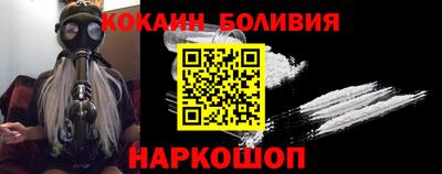 прущий лед Обь