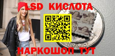 прущий лед Обь