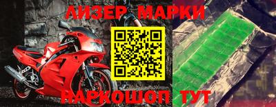прущий лед Обь