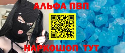 прущий лед Обь