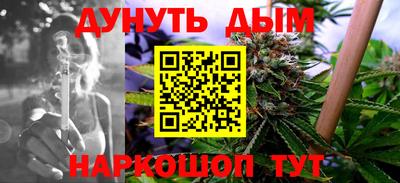 дистиллят марихуана Обнинск