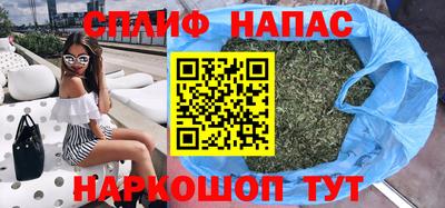 дистиллят марихуана Обнинск