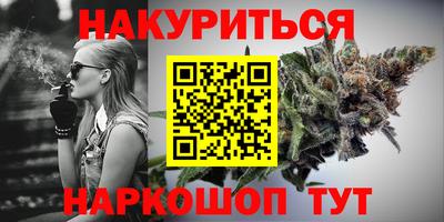 дистиллят марихуана Обнинск