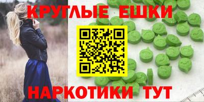 мдма Пенза