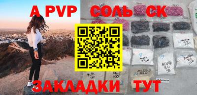 кокс Первоуральск