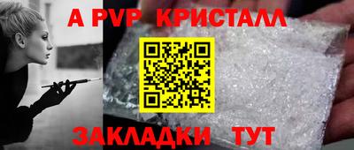 мдма Пенза