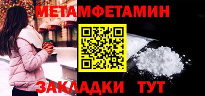 дживик Нягань