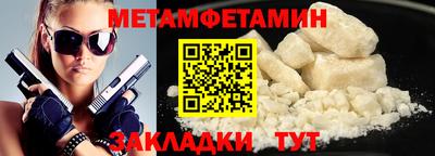 мефедрон Партизанск