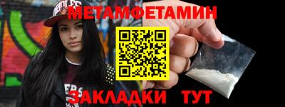 прущий лед Обь