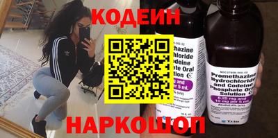 мефедрон Партизанск