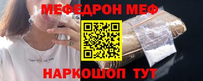 дживик Нягань