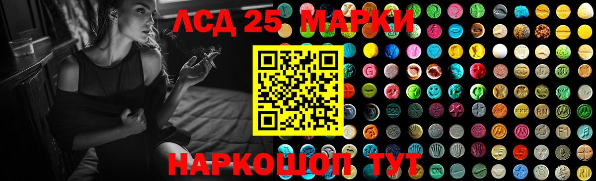 ЛСД экстази ecstasy  Вход с VPN  ЛСД экстази  LSD-25 экстази ecstasy  Среднеуральск 
