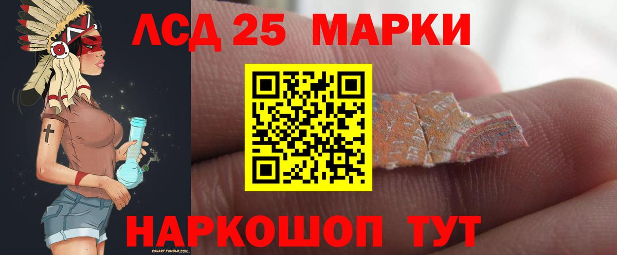 LSD-25 экстази ecstasy Среднеуральск