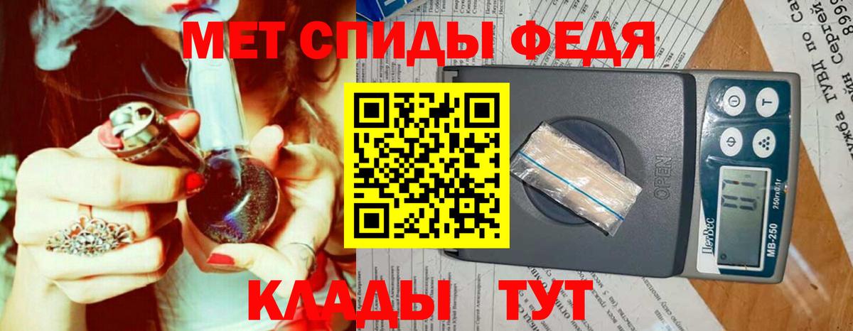 МЕТАМФЕТАМИН мет Среднеуральск