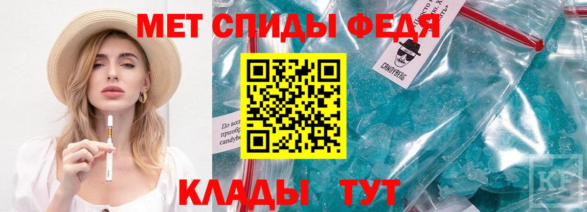 Среднеуральск  Первитин мет  Первитин мет  Вход с VPN 