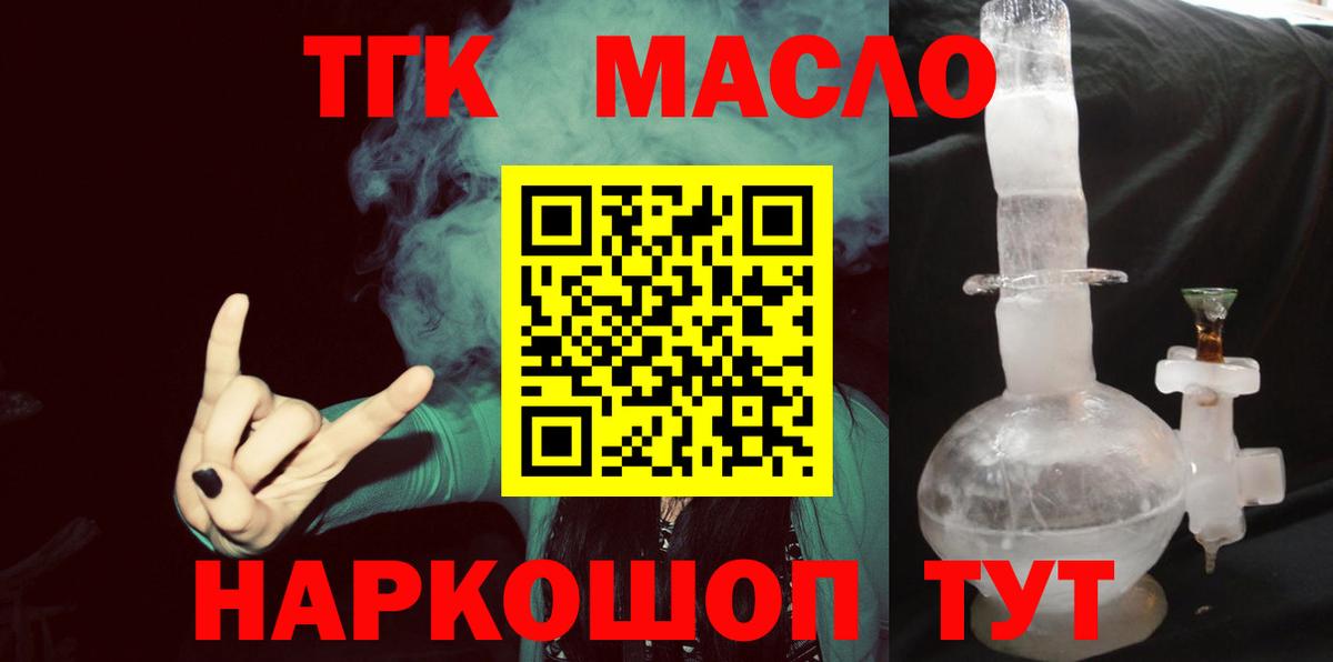 Среднеуральск  ГАШ  LSD-25  Вход с VPN  КОКАИН  ЭКСТАЗИ  NBOMe  МЕФ  