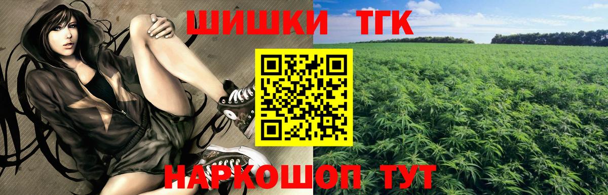 Марихуана Ganja  МАРИХУАНА OG Kush  Конопля семена  Среднеуральск  Вход с VPN 